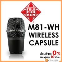 ราคา Telefunken M81-WH Wireless Capsule (22336066225)