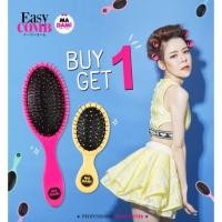 ราคา Madami Easy Comb . (916508592)