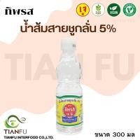 ราคา ทิพรส น้ำส้มสายชูกลั่น 5% ขนาด 300 ml (11998443421)