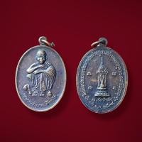 ราคา เหรียญหลวงพ่อ คูณ ปริสุทโธ วัดบ้านไร่ ปี2538 เนื้อทองแดงรมดำ (45056218940)