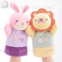 ราคา ถุงมือเล่านิทาน เสริมพัฒนาการเด็ก (7017548175)