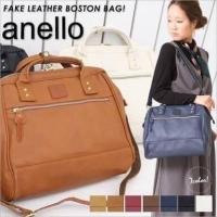 ราคา ANELLO 2 WAY PU LEATHER BOSTON BAG (28784772558)