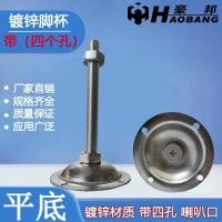 ราคา สังกะสีถ้วยเท้าที่มีรู D80D100 สนับสนุนเท้า M8M10M12 เบลล์ปากคงที่เหล็กคาร์บอนสกรูล้อ (54055705046)