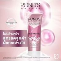 ราคา Pond's Bright Miracle Ultimate Clarity Niasorcinol Facial Foam พอนด์ส ไบรท์ มิราเคิล เฟเชียล โฟม 90 g. (24471028924)