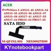 ราคา สายเคเบิลฮาร์ดไดรฟ์ SATA Hard Drive Cable SSD HDD Cable ACER Nitro 5 AN515-45 AN517-53 AN517-54 NBX0002TR00 (40560978713)