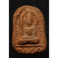 ราคา พระซุ้มกอเนื้อดิน หลวงพ่อกวย วัดโฆสิตาราม จังหวัดชัยนาท ๒๒๒ (56556297345)