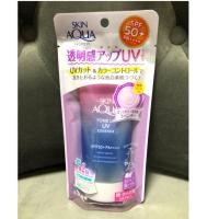 ราคา SUNPLAY SKIN AQUA TONE UP UV ESSENCE (2784635505)