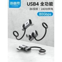 ราคา Hyperth Typecข้อศอกอะแดปเตอร์90องศาUsbฟังก์ชั่นเต็มรูปแบบอะแดปเตอร์สายเคเบิลข้อมูลCพอร์ตขยายU-รูปชายกับหญิงเหมาะสําหรับApple 17/16iphone15proหญิงพร้อมเชือกเส้นเล็กซิลิโคน (56802582985)