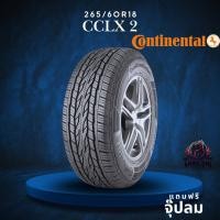ราคา ยาง 265/60R18 CONTINENTAL รุ่น CCLX 2 ราคาต่อเส้น ปี 2025 (24697462282)