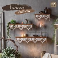 ราคา ชั้นวางของ ชั้นวางของวินเทจ ชั้นวางของไม้ ชั้นวางของสไตล์อังกฤษ ชั้นวางของแต่งบ้าน (24771954084)