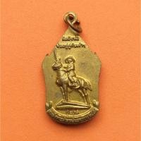 ราคา เหรียญ หลวงพ่อฉิม วัดสุทธาราม - พระเจ้าตากสินมหาราช กู้ชาติ ปี 2557 เนื้อทองเหลือง สูง 3.5 เซน รับประกันเหรียญแท้ (22331400915)