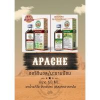 ราคา อาปาเช่ สูตรดั้งเดิม-มะขามป้อม ไอ เจ็บคอ เสมหะ ทำให้ชุ่มคอ สูตรดั้งเดิม-มะขามป้อม 60 มล./ Apache Cough Syrup 60 ml. (24773750157)