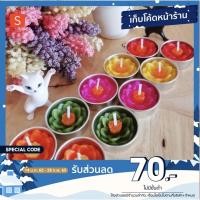 ราคา เทียนหอมทีไลท์ดอกบัว คละสี 10 ชิ้น/แพ็ค เทียนหอม เทียนหอมดอกไม้ เทียนดอกไม้ (10078413975)