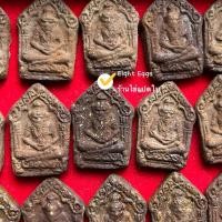 ราคา พระผงเนื้อดินผสมแร่เหล็กน้ำพี้พ่อแก่ฤาษี (42458367581)