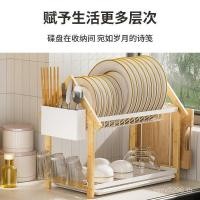 ราคา ชั้นวางจานชั้นเก็บจานบนโต๊ะอาหารชั้นวางจานขนาดเล็กชั้นวางท่อระบายน้ําชั้นวางจานบนโต๊ะอาหารชามบนโต๊ะอาหารบนโต๊ะอาหารในครัว พี67ร (58103350896)