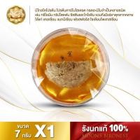 ราคา รังนกแท้100% รังนกแท้ รังนกแห้ง รังนกพร้อมปรุง รังนกแอ่น รังนกนางแอ่น รังนก7 กรัม รังนกปลอดสารเคมี รังนกไม่บรรจุขวด (3946542641)