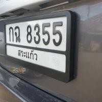 ราคา กรอบกันน้ำ กรอบป้ายทะเบียน ไม่กันน้ำ ติดตั้งง่าย หน้าหลัง พร้อมน็อต (มี 5สี) ป้ายทะเบียน รถยนต์ กรอบป้ายติดตั้งง่าย (27575200450)