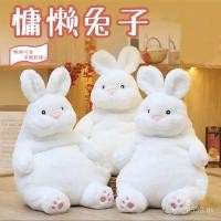 ราคา หมอนตุ๊กตากระต่ายนอนของขวัญวันเกิดเตียงกระต่ายสีขาวขนาดใหญ่ตุ๊กตาขี้เกียจของเล่นตุ๊กตาสาว โอ้9 (42827924752)