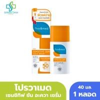 ราคา โปรวาเมด เซนซิทิฟ ซัน อะควา เซรั่ม เอสพีเอฟ 50 40มล. [ Provamed Sensitive Sun Aqua Serum SPF50] (57855398426)