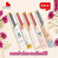 ราคา ของชำร่วย ตะเกียบไม้ พร้อมแพ๊คเก็จเลือกแบบได้ งานแต่ง ของชำร่วยสวยๆ เก๋ๆ ของชำร่วย แต่งงาน งานเกษียณพร้อมส่ง ส่งด่วน (8910640203)