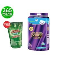ราคา ผ้าอ้อมผู้ใหญ่ Secure Size L-XL 24ชิ้น รับฟรี ผลิตภัณฑ์ล้างจาน เพอร์แม็กช์ 1ถุง 365wecare (21124388739)