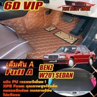 ราคา Benz W201 190E Sedan 1983 -1993 Full Set A (เต็มคันรวมท้ายรถ A) พรมรถยนต์ Benz W201 190E พรม6D VIP The Best One (20977090223)