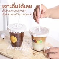 ราคา HOBA - กระดาษปิดปากแก้ว กระดาษกันน้ำหก 500 แผ่น กันหก ปิดปากแก้วกันหก กระดาษกันน้ำ (41805799601)