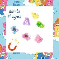 ราคา (5ชิ้น/เซ็ต) CareBear Magnet แม่เหล็กตกแต่ง(Acrylic) แม่เหล็กแรงดึงดูดสูง (20573893053)