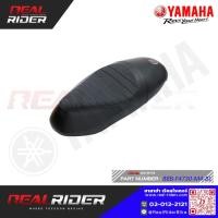 ราคา เบาะทรงสปอร์ต (NEW GRAND FILANO HYBRID CONNECTED) อะไหล่ศูนย์แท้ (49451547871)