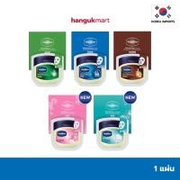 ราคา [พร้อมส่ง] แผ่นมาส์กหน้าวาสลีน Vaseline - 5 สูตร ของแท้ จากเกาหลี (43323085204)