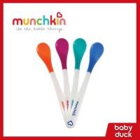 ราคา Munchkin Hot Press ช้อนป้อนอาหารเด็ก ช้อนป้อนอาหารแบบแป้ง ช้อนกดร้อนซิลิโคน a0079 (40263486619)