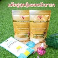 ราคา ฟูจิ คอลลาเจน Fuji Collagen (ฟูจิ คอลลาเจน ฟิช เปปไทด์ จากปลาคุณภาพเยี่ยม 100% วัตถุดิบนำเข้าจากประเทศญี่ปุ่น) (12941258782)