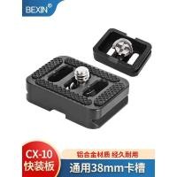 ราคา เข้ากันได้กับ Sirui PTZ QUICK RELEASE แผ่น TY50CY10 กล้อง Mini QUICK RELEASE แผ่นขาตั้งกล้อง Micro SLR ฐานกล้อง (52404297435)