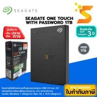 ราคา Hard Disk External ฮาร์ดดิสพกพา Seagate HDD Ext One Touch with password 1TB USB 3.0 (4537533249)