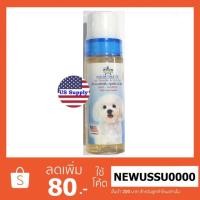 ราคา The Star น้ำหอมสุนัข พุดเดิ้ล และชิสุ หอม สดชื่น ไม่มีแอลกอฮอล์ 150 ml (2560108868)