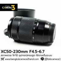 ราคา XC50-230mm F4.5-6.7 OIS II เลนส์ฟูจิ หน้าชัดหลังเบลอ เลนส์ละลาย เลนส์ฟิก เลนส์fix ฟิกส์ เลนส์fuji fujifilm (44454263967)