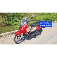 ราคา Fino 115 ปี2012 รถบ้านเอกสารครบชุดสีสวย (26921199614)