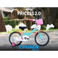 ราคา จักรยานเด็ก TRINX Princess 2.0 จักรยานเด็ก วงล้อ 16 นิ้ว มีล้อข้าง (23536391145)