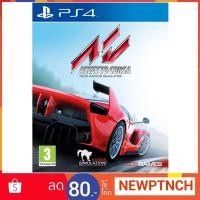 ราคา PS4: Assetto Corsa (Zone 3) (679451558)
