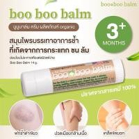 ราคา Booboobalm ทาลดบวม แก้ฟกช้ำหายเร็ว นำเข้าจาก USA (22859962203)