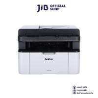 ราคา PRINTER (เครื่องพิมพ์ไร้สาย) BROTHER MFC-1910W LASER ALL-IN-ONE (24376464746)