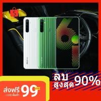 ราคา Realme 6i (4+128GB) กล้องหลัง 4 เลนส์ จอ 6.5" แบตเตอรี่ 5000 mAh รุ่นใหม่ล่าสุด เก็บเงินปลายทางได้ (ประกันศูนย์ 1ปี) (5138721623)