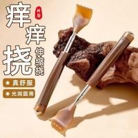 ราคา ที่นวดหลัง ไม้เกาหลัง Multifunctional Back Scratching Handy Tool อุปกรณ์ลับเล็บแบบพับเก็บได้อย่าขอความช่วยเหลือ Scratching Back Old Man Happy Rake Sc (51004073631)