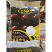 ราคา กระดาษสติ๊กเกอร์ comax A4 STICKER INKJET HIGH GLOSSY สติ๊กเกอร์มันวาว (23867405913)