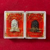 ราคา ปิดตายันต์ยุ่ง มหาโชค หลวงพ่อเกษม เขมโก ปี2518 (44353693275)