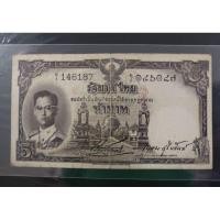 ราคา แบงค์ 5 บาท โทมัส ลายน้ำพาน ลายเซ็นต์ เภา-เกษม ผ่านใช้พอสวย (19318190957)