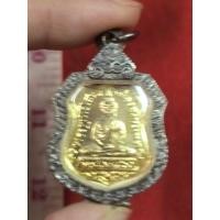 ราคา เหรียญพระพุทธโสธรวัดโสธรวรารามปี 2460 เนื้อกะไหล่ทองของแท้ผ่านพิธีปลุกเสกแล้วพร้อมกรอบเงิน (43427833973)