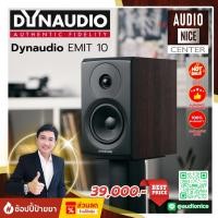 ราคา DYNAUDIO EMIT 10 Speaker Bookshelf (42300744399)