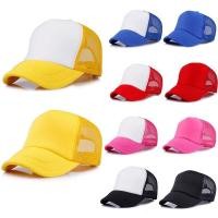 ราคา หมวก Trucker Mesh Plain / หมวกตาข่าย (57301533374)