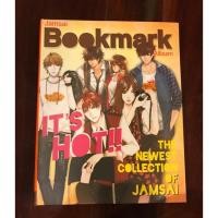 ราคา สมุดสะสมที่คั่นแจ่มใส (160576514)